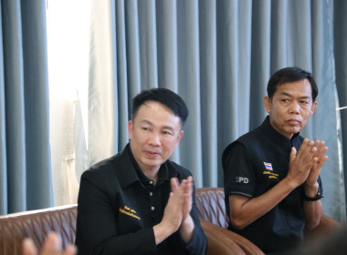 ติดตามอธิบดีกรมส่งเสริมสหกรณ์ ... พารามิเตอร์รูปภาพ 7